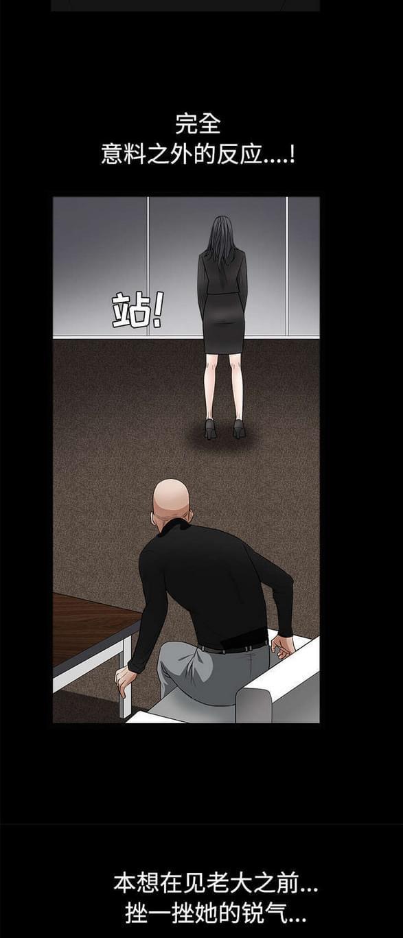 检察官堕落史韩漫全集-第60话无删减无遮挡章节图片 