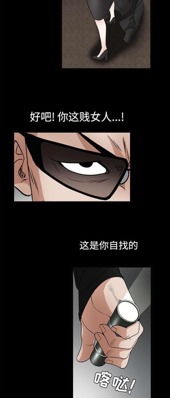 检察官堕落史韩漫全集-第60话无删减无遮挡章节图片 
