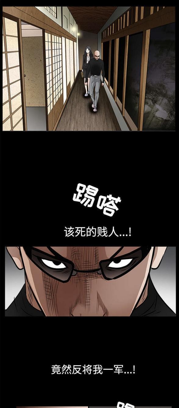 检察官堕落史韩漫全集-第61话无删减无遮挡章节图片 