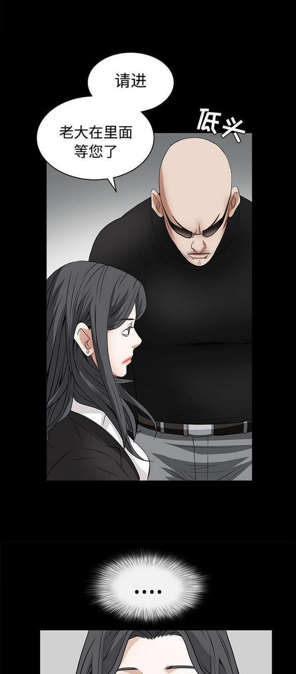 检察官堕落史韩漫全集-第61话无删减无遮挡章节图片 