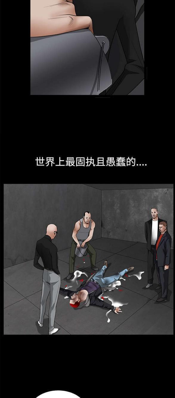 检察官堕落史韩漫全集-第61话无删减无遮挡章节图片 