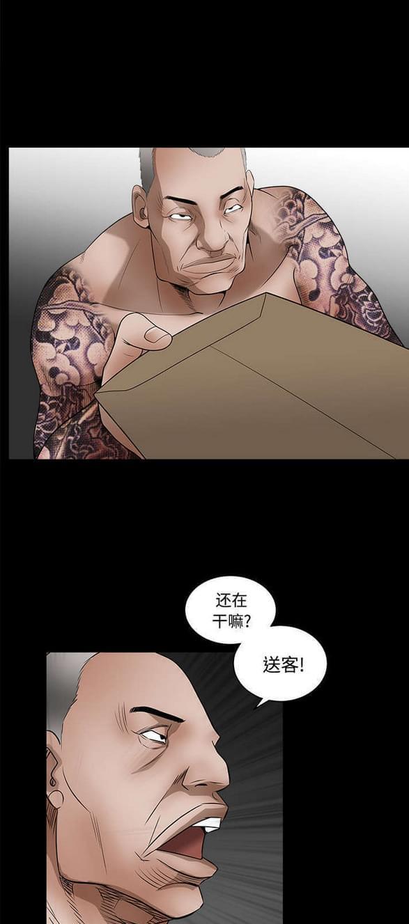 检察官堕落史韩漫全集-第62话无删减无遮挡章节图片 