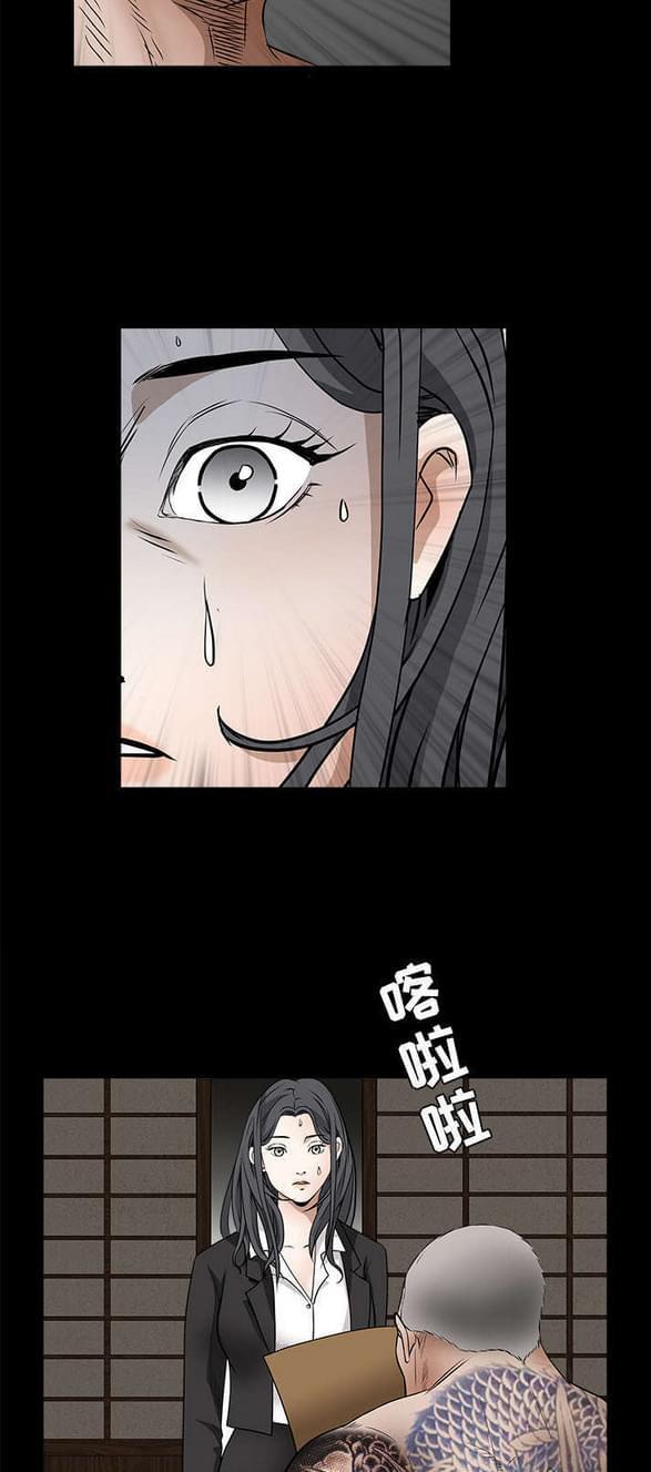 检察官堕落史韩漫全集-第62话无删减无遮挡章节图片 