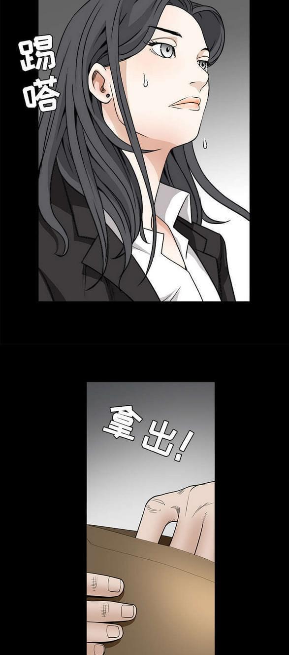 检察官堕落史韩漫全集-第62话无删减无遮挡章节图片 