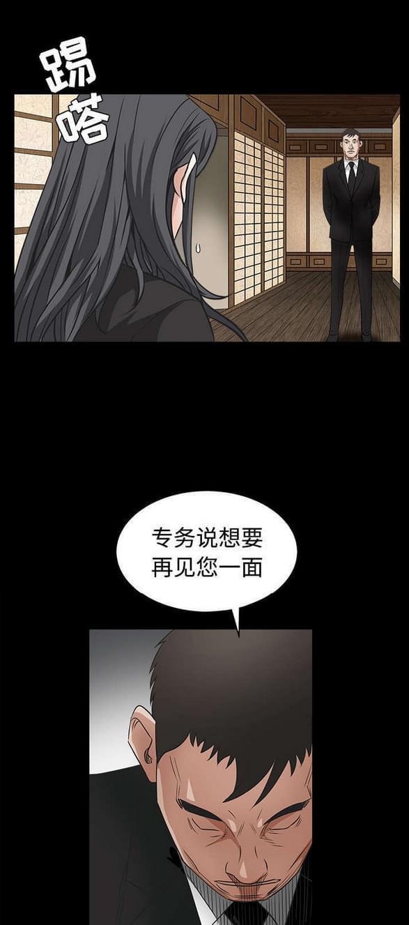 检察官堕落史韩漫全集-第62话无删减无遮挡章节图片 