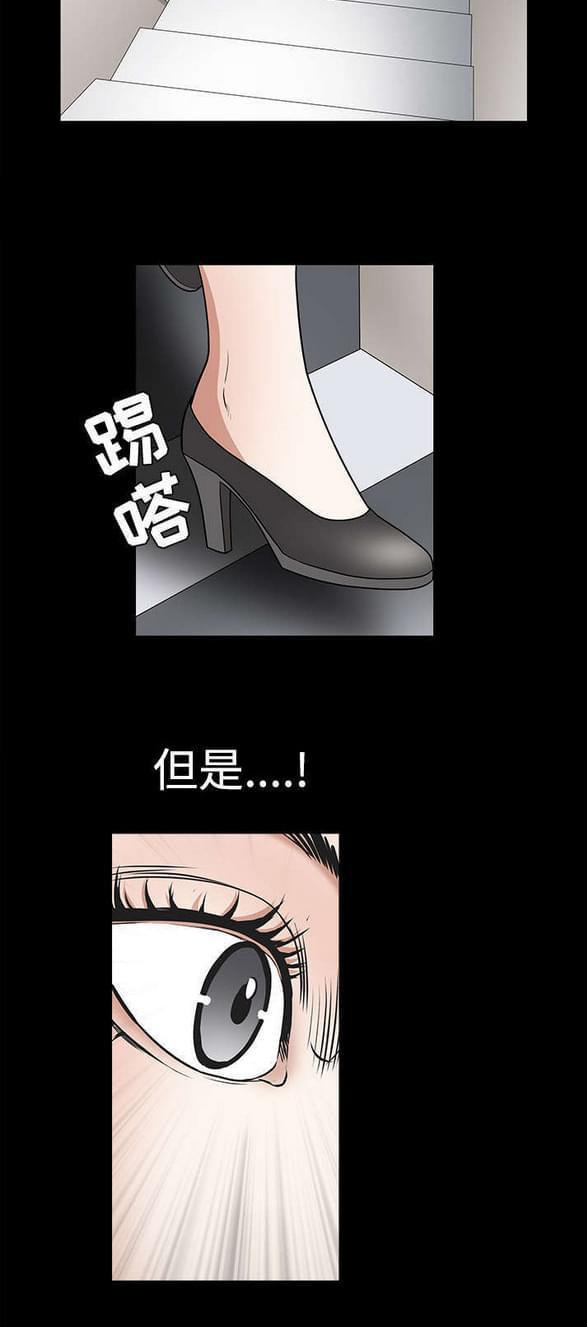 检察官堕落史韩漫全集-第62话无删减无遮挡章节图片 