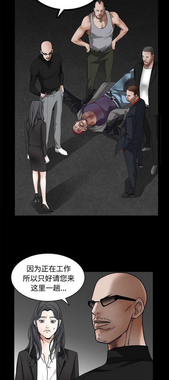检察官堕落史韩漫全集-第63话无删减无遮挡章节图片 
