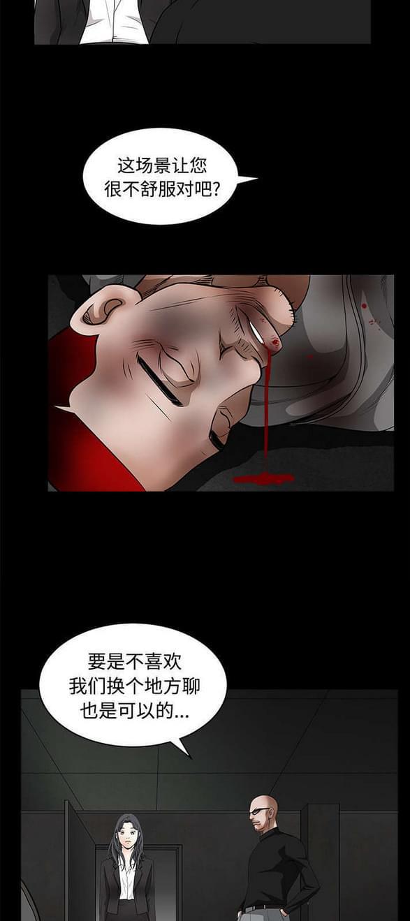检察官堕落史韩漫全集-第63话无删减无遮挡章节图片 