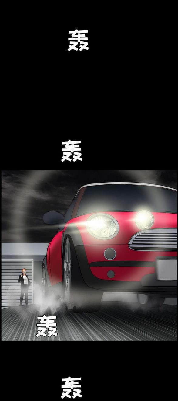 检察官堕落史韩漫全集-第63话无删减无遮挡章节图片 