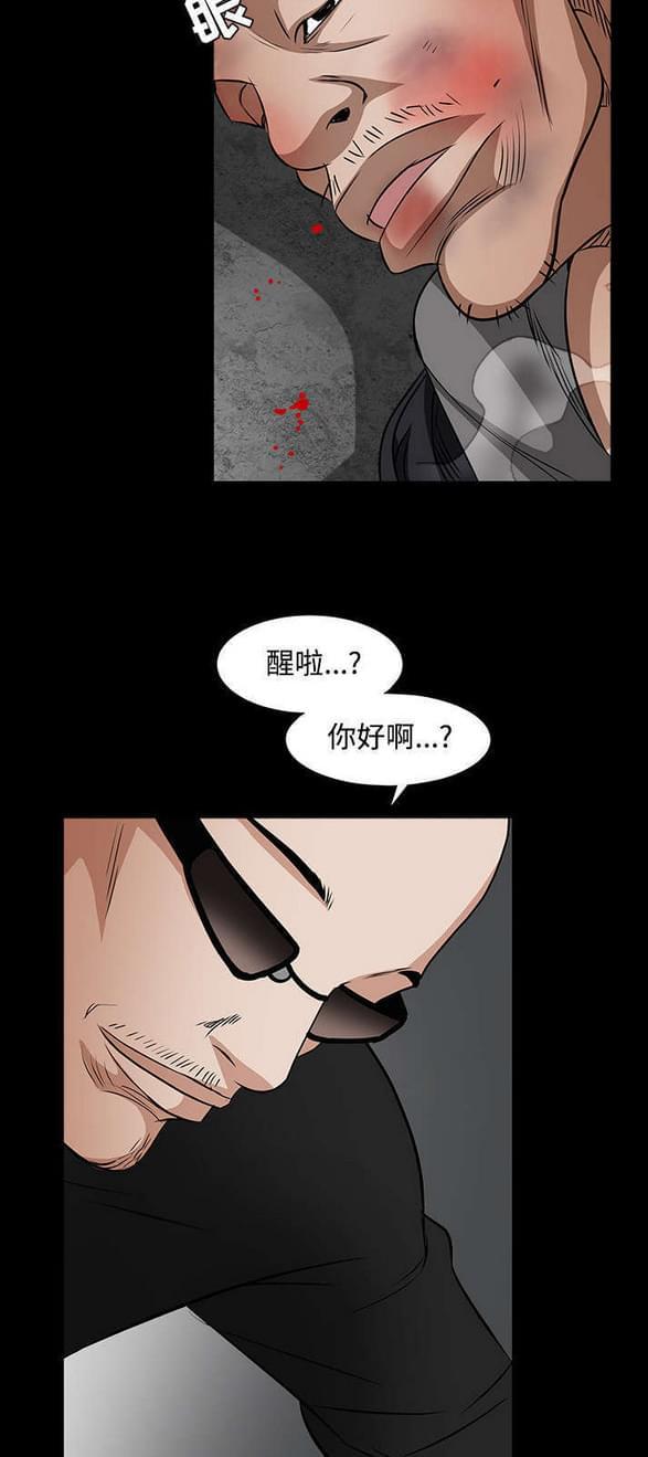 检察官堕落史韩漫全集-第63话无删减无遮挡章节图片 