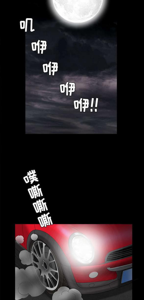 检察官堕落史韩漫全集-第64话无删减无遮挡章节图片 