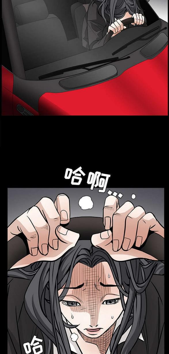 检察官堕落史韩漫全集-第64话无删减无遮挡章节图片 