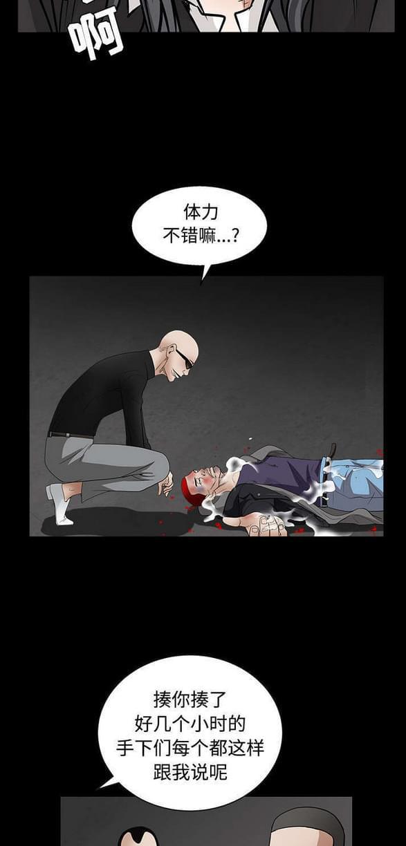 检察官堕落史韩漫全集-第64话无删减无遮挡章节图片 