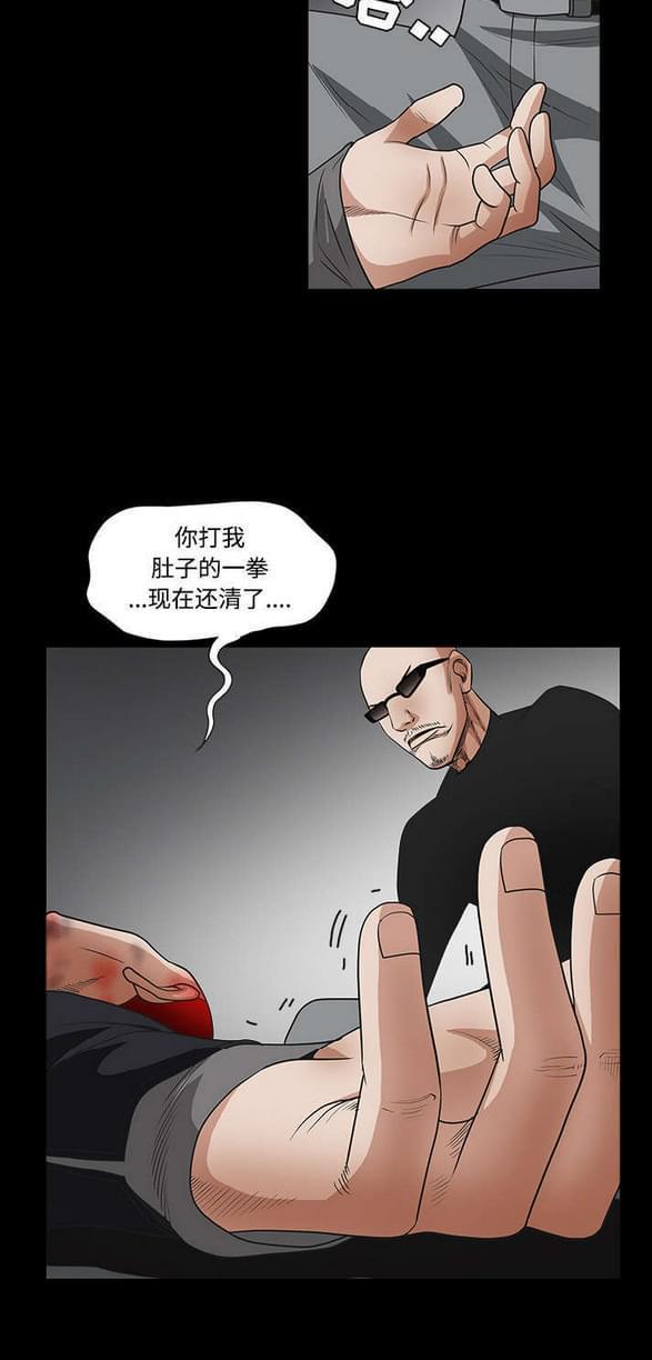检察官堕落史韩漫全集-第64话无删减无遮挡章节图片 