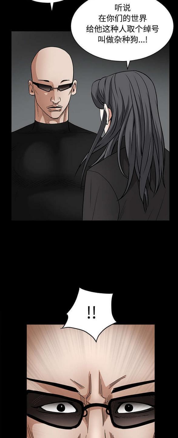 检察官堕落史韩漫全集-第65话无删减无遮挡章节图片 