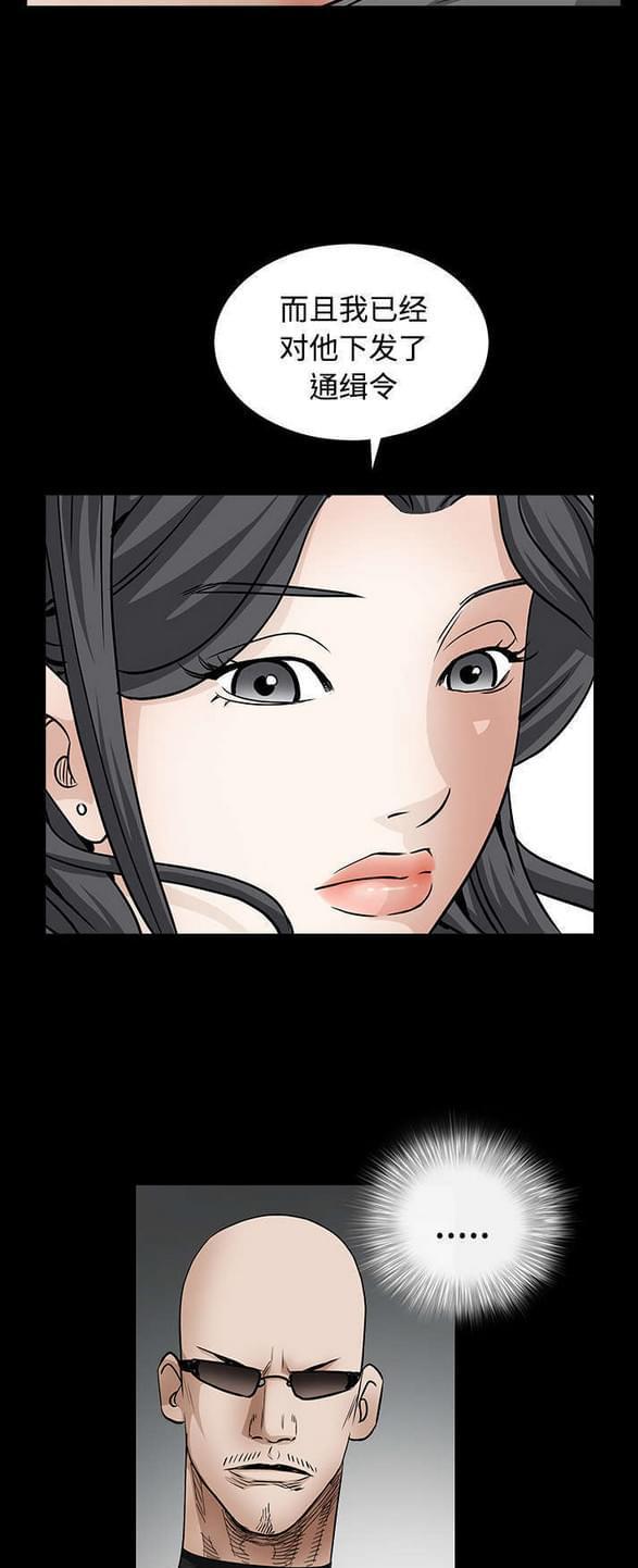 检察官堕落史韩漫全集-第65话无删减无遮挡章节图片 