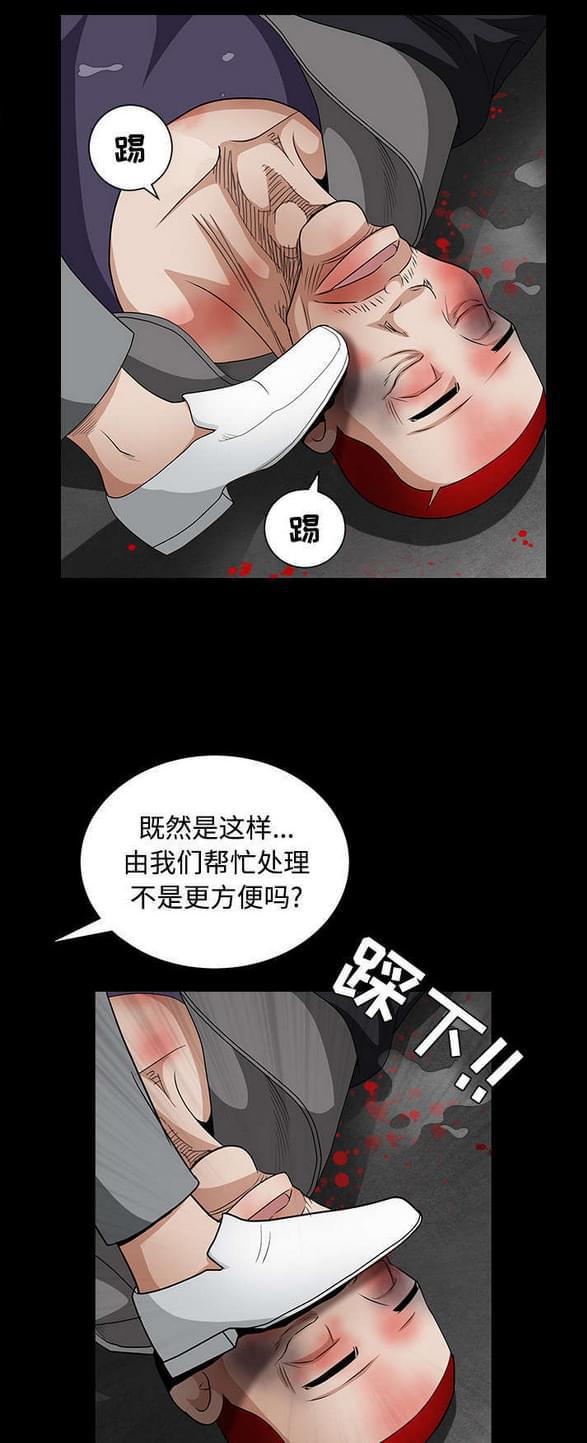 检察官堕落史韩漫全集-第65话无删减无遮挡章节图片 