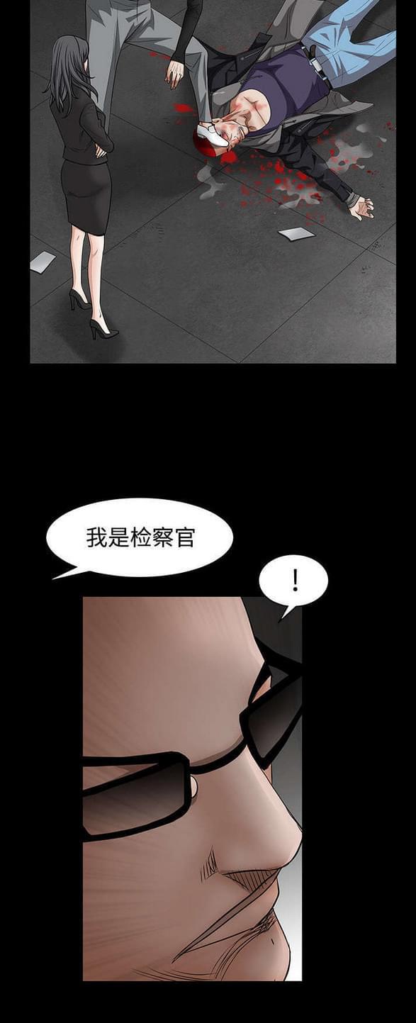 检察官堕落史韩漫全集-第65话无删减无遮挡章节图片 