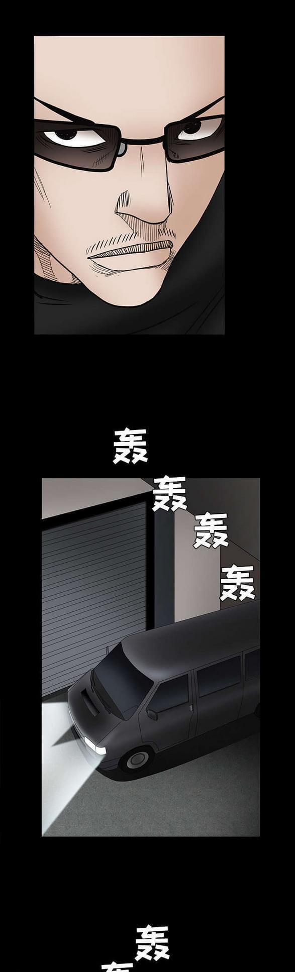 检察官堕落史韩漫全集-第66话无删减无遮挡章节图片 