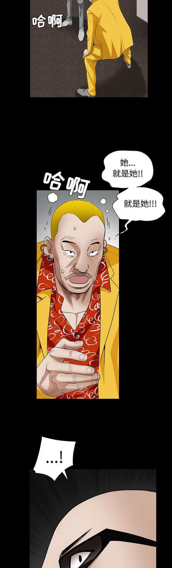 检察官堕落史韩漫全集-第66话无删减无遮挡章节图片 