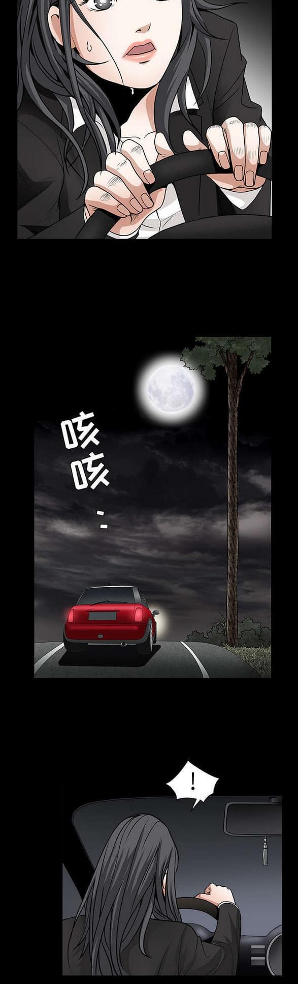 检察官堕落史韩漫全集-第66话无删减无遮挡章节图片 