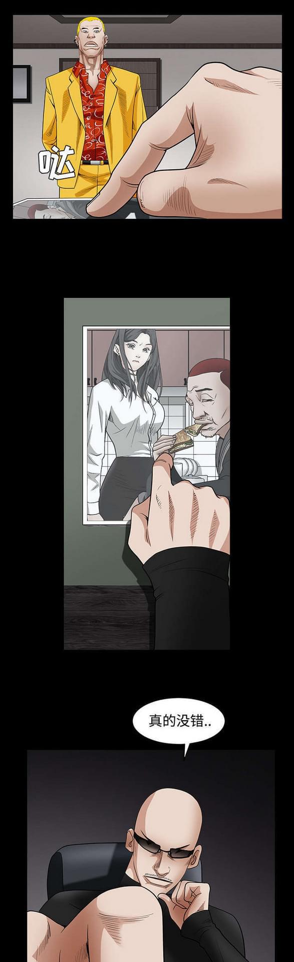 检察官堕落史韩漫全集-第67话无删减无遮挡章节图片 