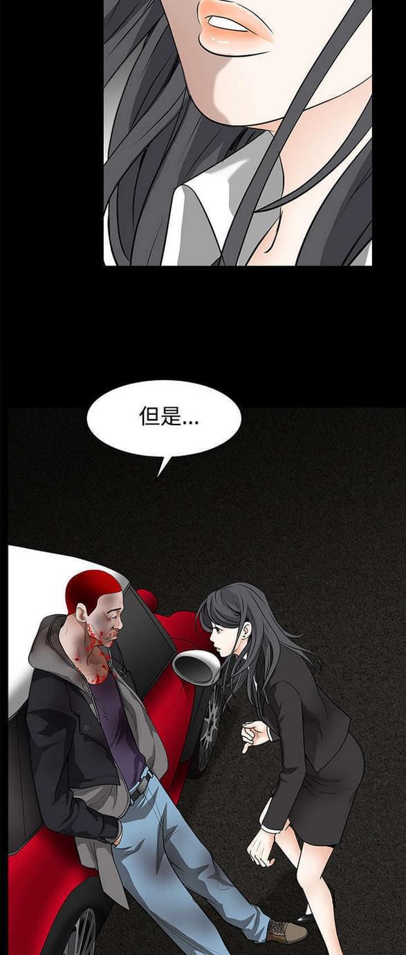 检察官堕落史韩漫全集-第68话无删减无遮挡章节图片 