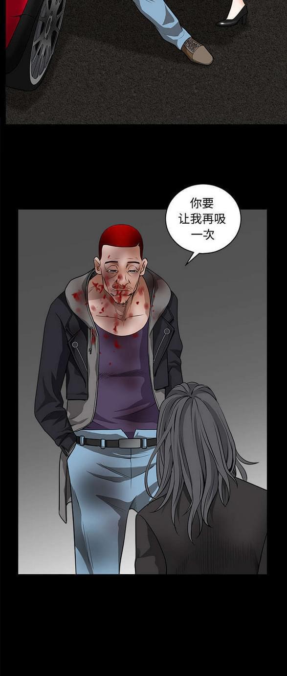 检察官堕落史韩漫全集-第68话无删减无遮挡章节图片 