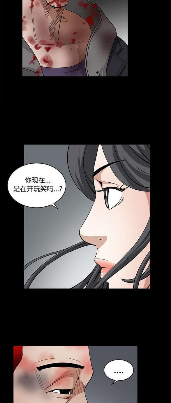 检察官堕落史韩漫全集-第68话无删减无遮挡章节图片 