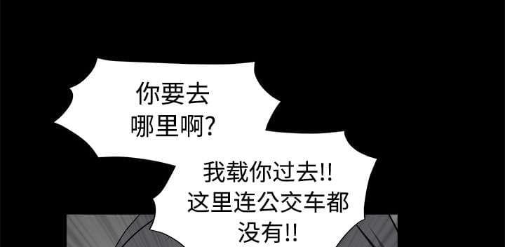 检察官堕落史韩漫全集-第69话无删减无遮挡章节图片 