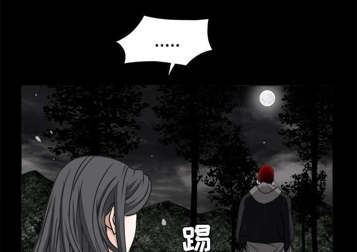检察官堕落史韩漫全集-第69话无删减无遮挡章节图片 