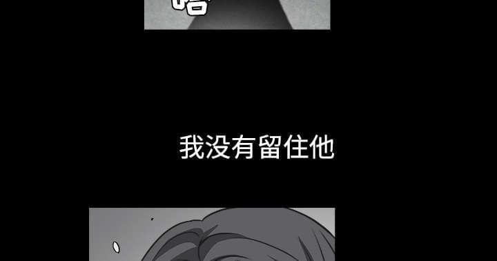 检察官堕落史韩漫全集-第69话无删减无遮挡章节图片 