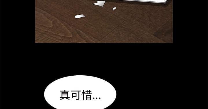 检察官堕落史韩漫全集-第69话无删减无遮挡章节图片 
