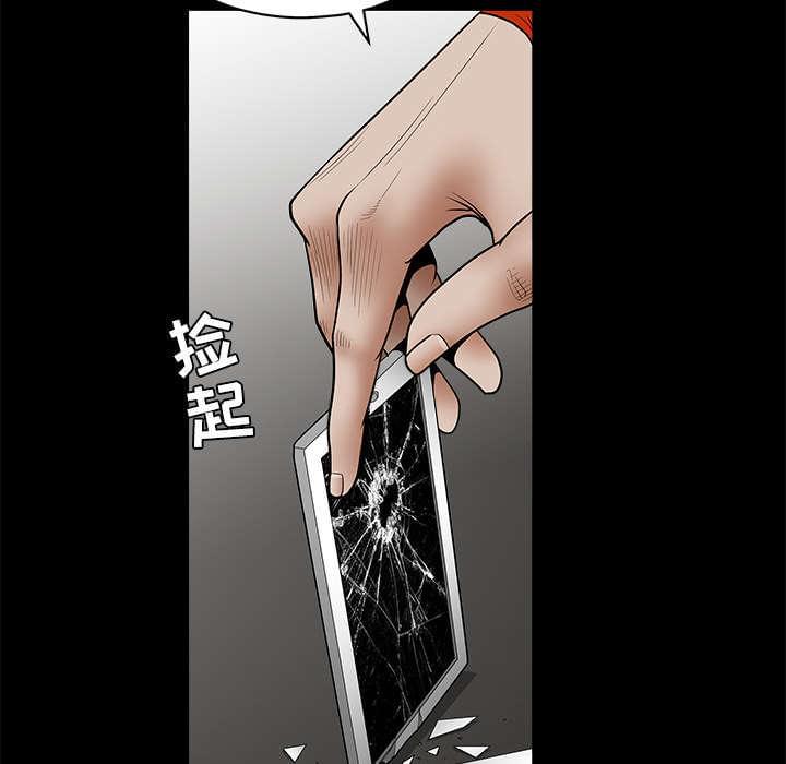 检察官堕落史韩漫全集-第69话无删减无遮挡章节图片 