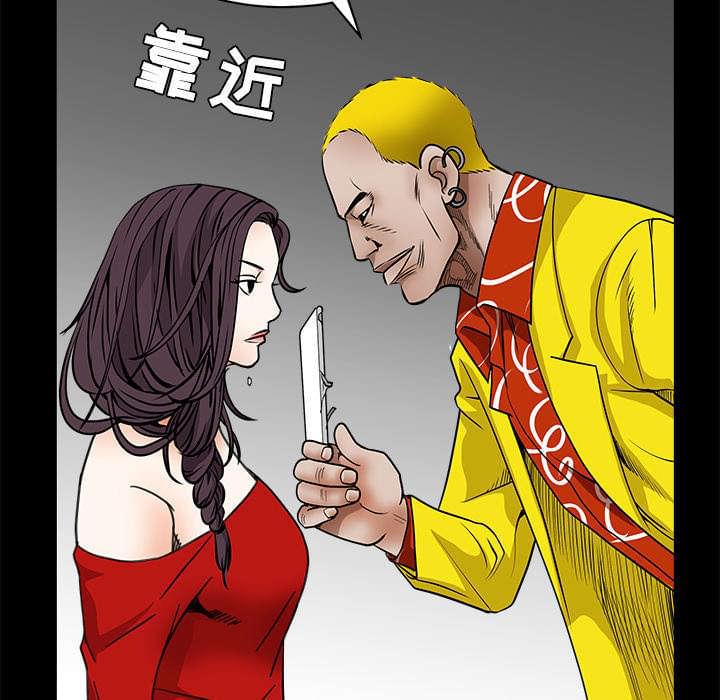 检察官堕落史韩漫全集-第69话无删减无遮挡章节图片 