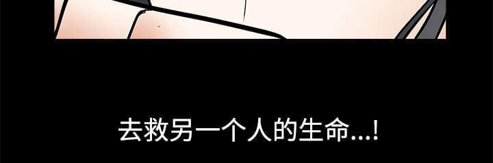 检察官堕落史韩漫全集-第69话无删减无遮挡章节图片 