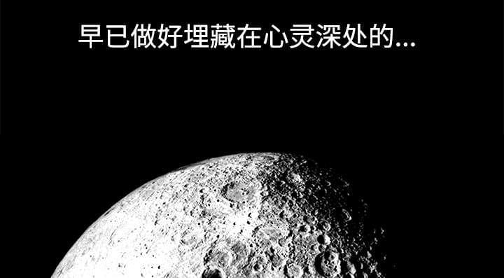 检察官堕落史韩漫全集-第69话无删减无遮挡章节图片 