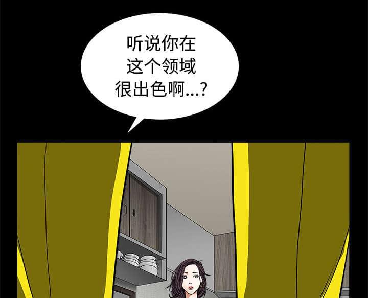 检察官堕落史韩漫全集-第69话无删减无遮挡章节图片 