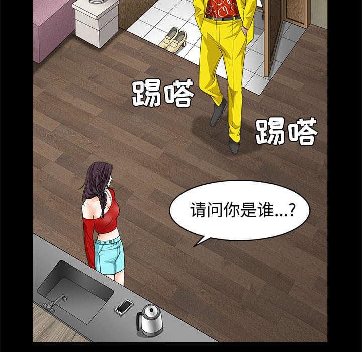 检察官堕落史韩漫全集-第69话无删减无遮挡章节图片 