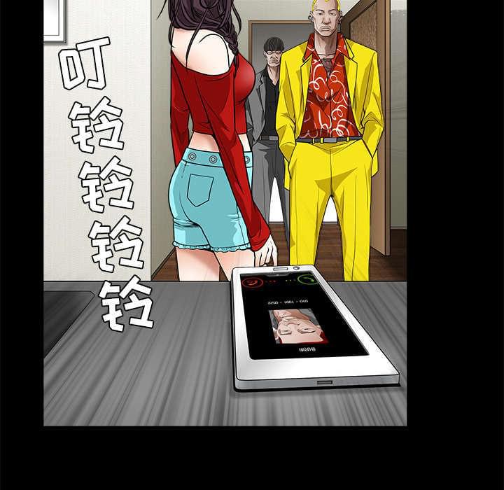 检察官堕落史韩漫全集-第69话无删减无遮挡章节图片 
