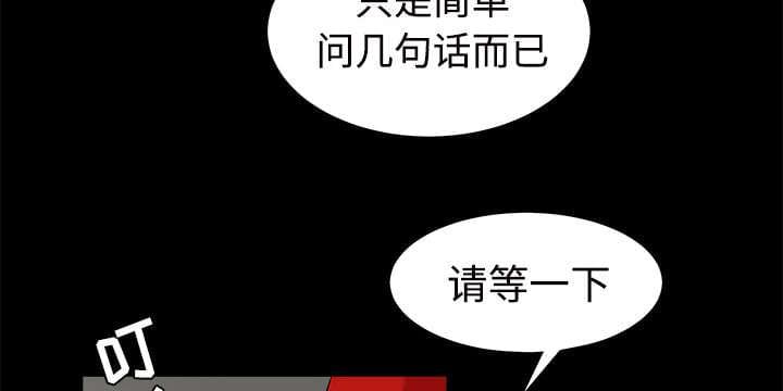 检察官堕落史韩漫全集-第69话无删减无遮挡章节图片 