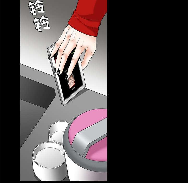 检察官堕落史韩漫全集-第69话无删减无遮挡章节图片 