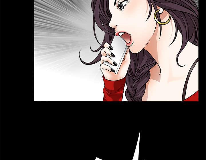 检察官堕落史韩漫全集-第69话无删减无遮挡章节图片 