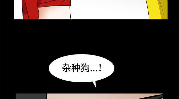 检察官堕落史韩漫全集-第69话无删减无遮挡章节图片 
