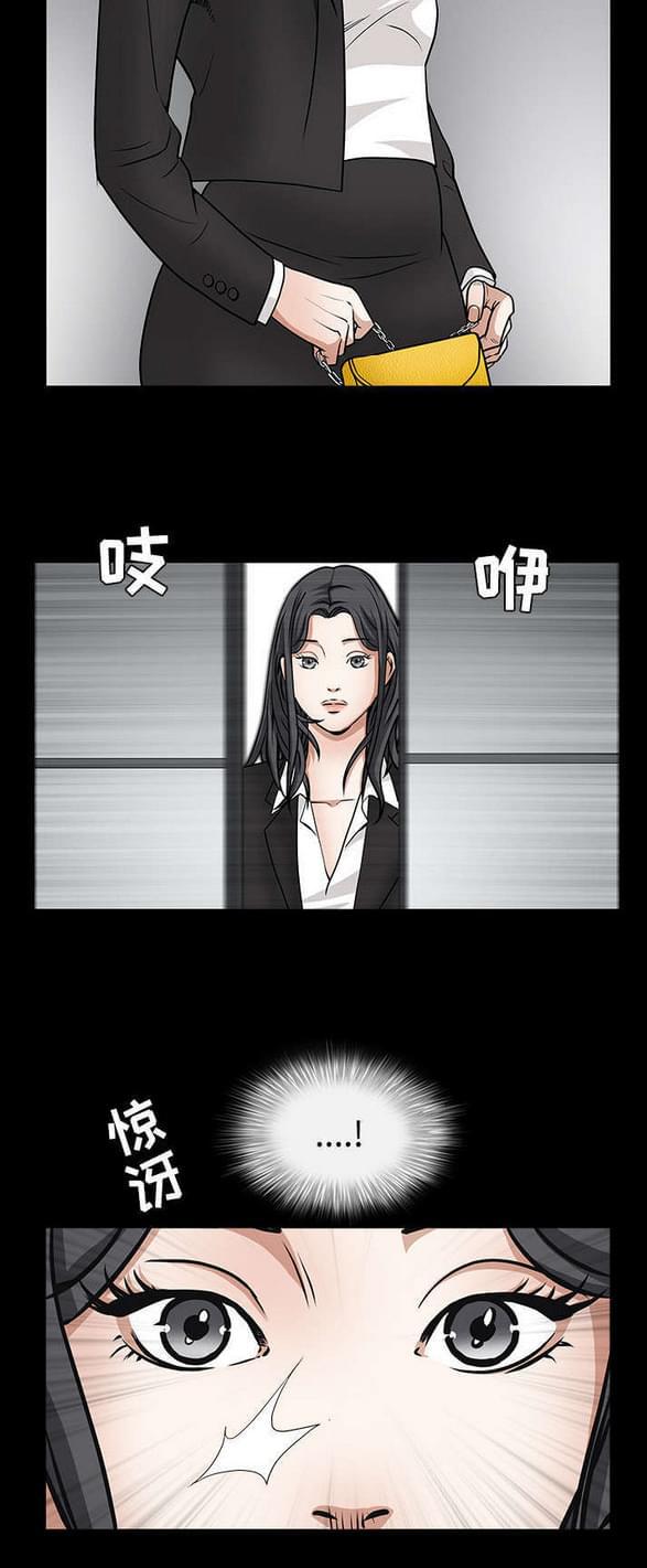 检察官堕落史韩漫全集-第70话无删减无遮挡章节图片 