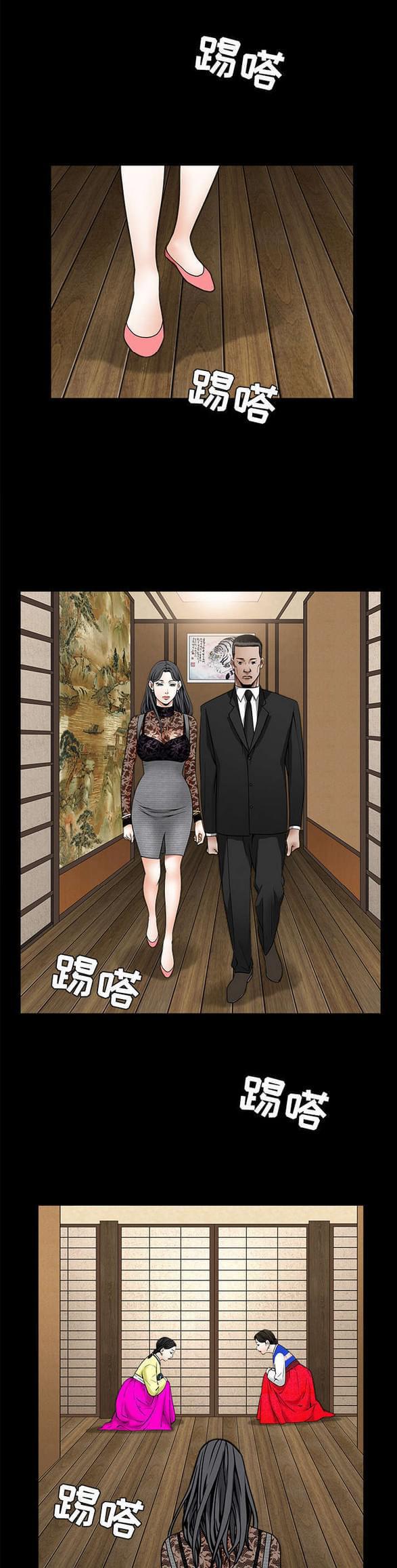 检察官堕落史韩漫全集-第77话无删减无遮挡章节图片 