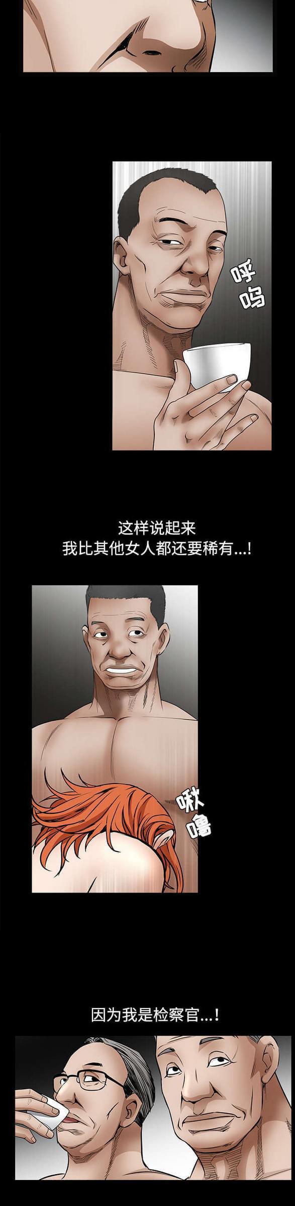 检察官堕落史韩漫全集-第78话无删减无遮挡章节图片 