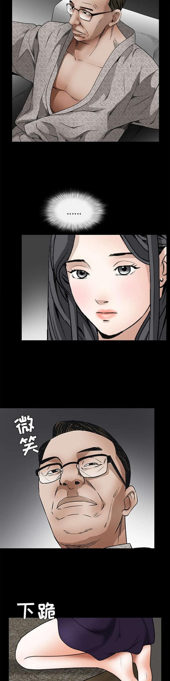 检察官堕落史韩漫全集-第83话无删减无遮挡章节图片 