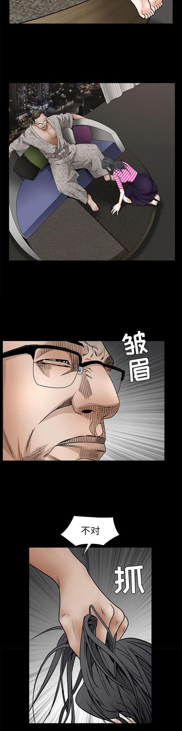 检察官堕落史韩漫全集-第83话无删减无遮挡章节图片 