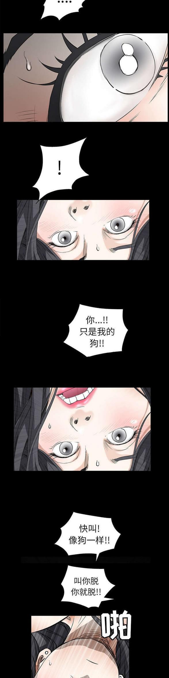 检察官堕落史韩漫全集-第83话无删减无遮挡章节图片 